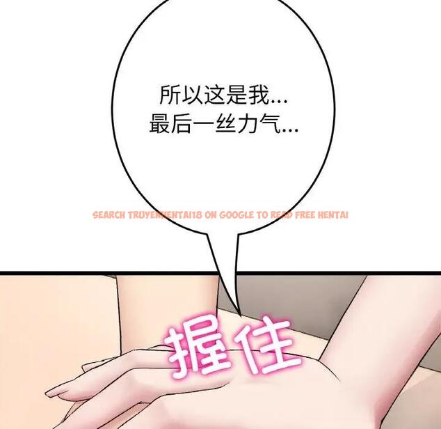 查看漫画與初戀的危險重逢/當初戀變成繼母 - 第62話 - sayhentaiz.net中的1992441图片