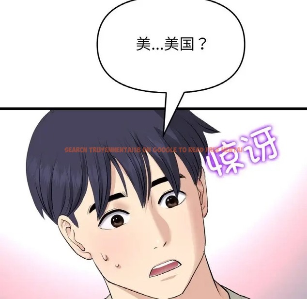 查看漫画與初戀的危險重逢/當初戀變成繼母 - 第63話 - tymanga.com中的2009566图片