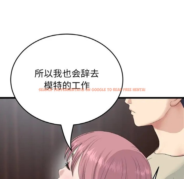 查看漫画與初戀的危險重逢/當初戀變成繼母 - 第63話 - tymanga.com中的2009574图片