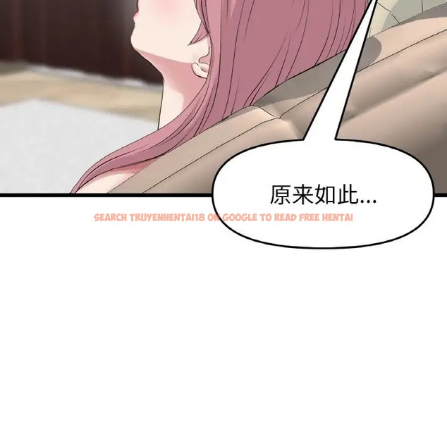 查看漫画與初戀的危險重逢/當初戀變成繼母 - 第63話 - tymanga.com中的2009575图片