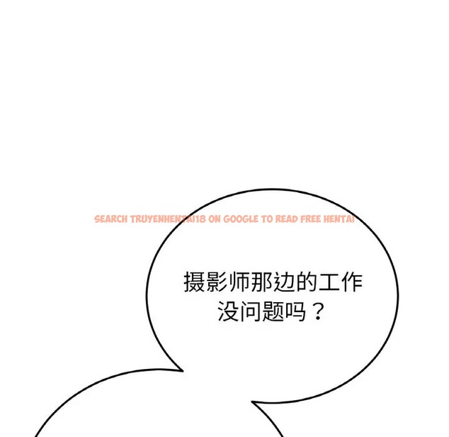 查看漫画與初戀的危險重逢/當初戀變成繼母 - 第63話 - tymanga.com中的2009576图片