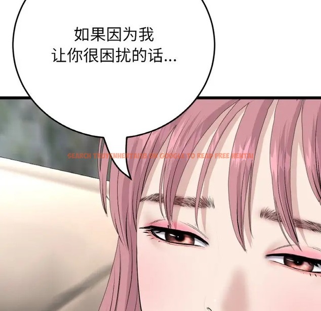 查看漫画與初戀的危險重逢/當初戀變成繼母 - 第63話 - tymanga.com中的2009577图片
