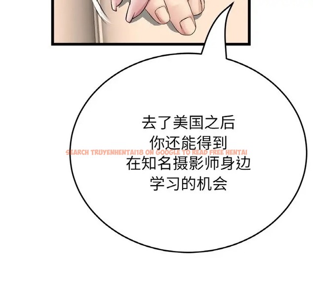 查看漫画與初戀的危險重逢/當初戀變成繼母 - 第63話 - tymanga.com中的2009583图片