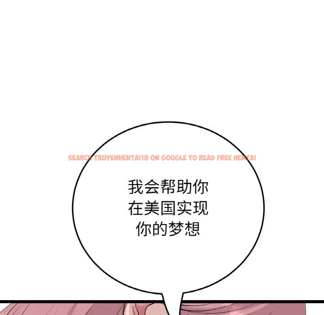 查看漫画與初戀的危險重逢/當初戀變成繼母 - 第63話 - tymanga.com中的2009584图片