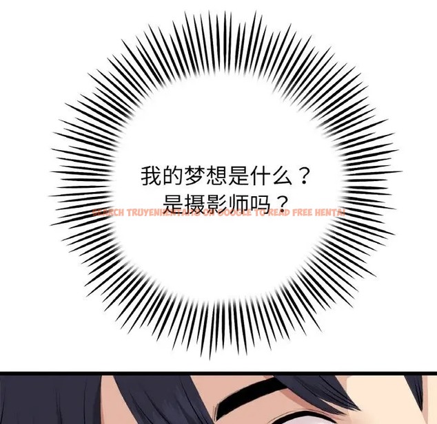 查看漫画與初戀的危險重逢/當初戀變成繼母 - 第63話 - tymanga.com中的2009589图片