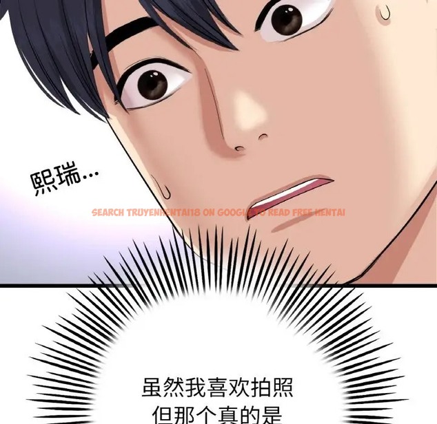 查看漫画與初戀的危險重逢/當初戀變成繼母 - 第63話 - tymanga.com中的2009590图片