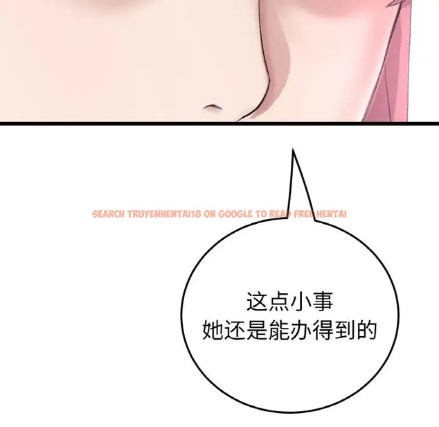 查看漫画與初戀的危險重逢/當初戀變成繼母 - 第63話 - tymanga.com中的2009593图片
