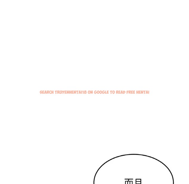 查看漫画與初戀的危險重逢/當初戀變成繼母 - 第63話 - tymanga.com中的2009594图片