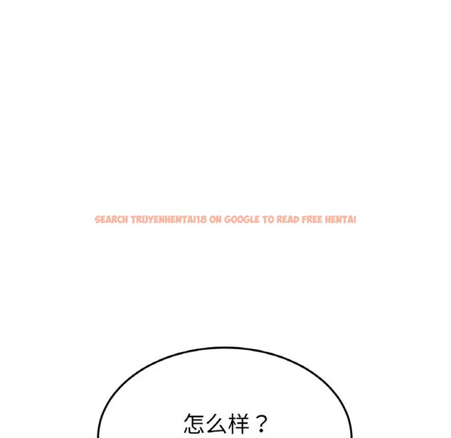 查看漫画與初戀的危險重逢/當初戀變成繼母 - 第63話 - tymanga.com中的2009603图片