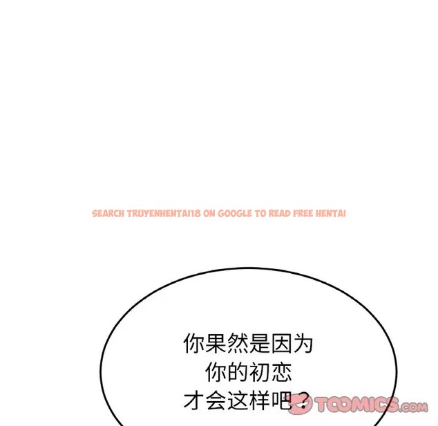 查看漫画與初戀的危險重逢/當初戀變成繼母 - 第63話 - tymanga.com中的2009612图片