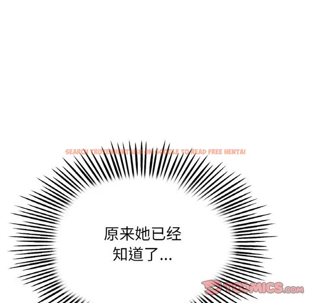 查看漫画與初戀的危險重逢/當初戀變成繼母 - 第63話 - tymanga.com中的2009620图片