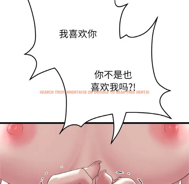 查看漫画與初戀的危險重逢/當初戀變成繼母 - 第63話 - tymanga.com中的2009629图片