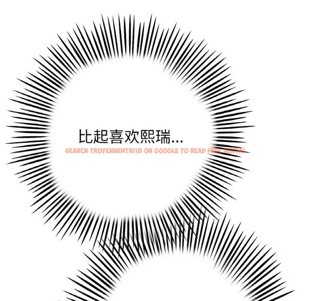 查看漫画與初戀的危險重逢/當初戀變成繼母 - 第63話 - tymanga.com中的2009642图片