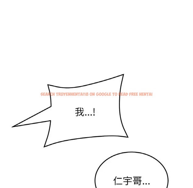 查看漫画與初戀的危險重逢/當初戀變成繼母 - 第63話 - tymanga.com中的2009645图片