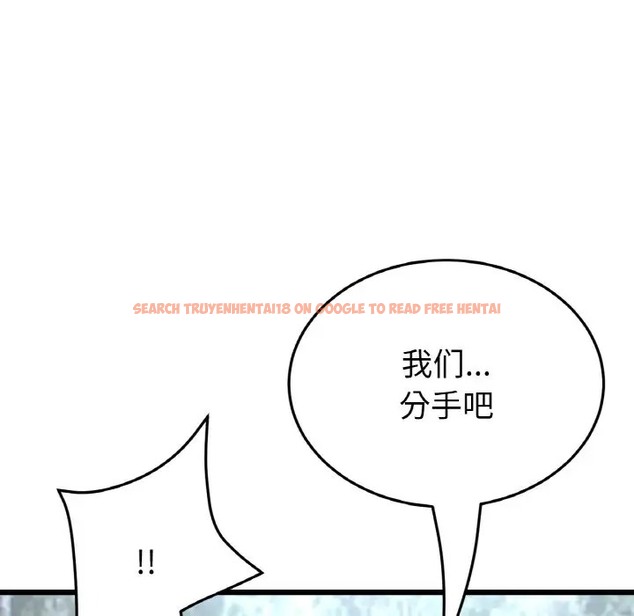 查看漫画與初戀的危險重逢/當初戀變成繼母 - 第63話 - tymanga.com中的2009648图片