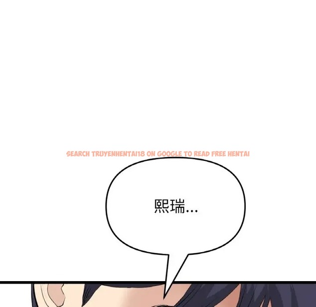 查看漫画與初戀的危險重逢/當初戀變成繼母 - 第63話 - tymanga.com中的2009651图片