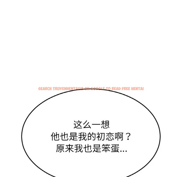 查看漫画與初戀的危險重逢/當初戀變成繼母 - 第63話 - tymanga.com中的2009681图片