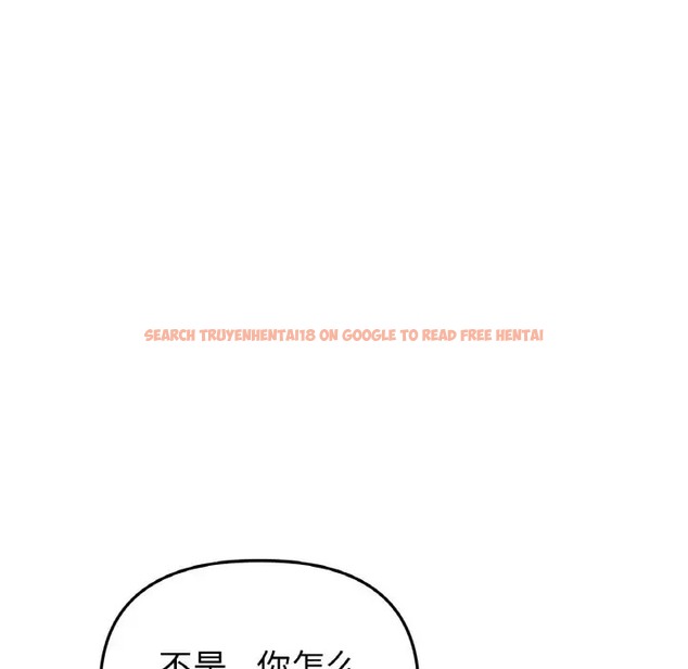 查看漫画與初戀的危險重逢/當初戀變成繼母 - 第63話 - tymanga.com中的2009696图片