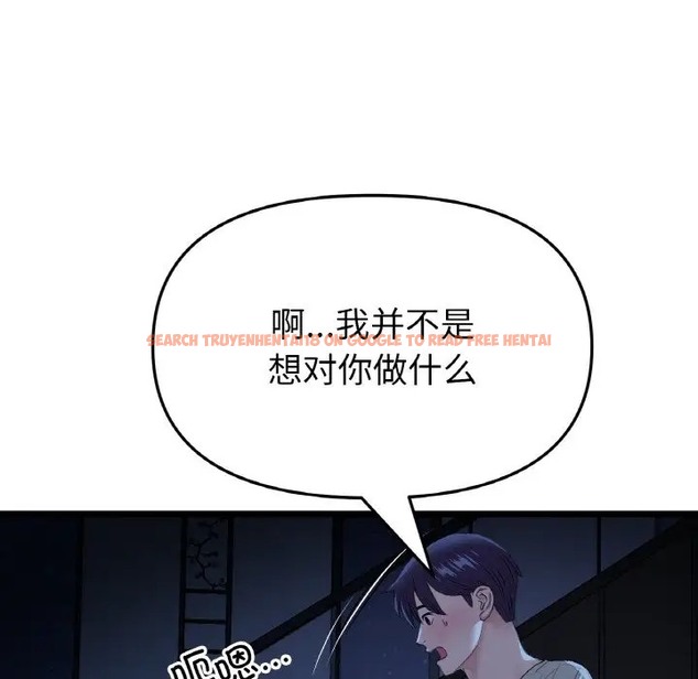 查看漫画與初戀的危險重逢/當初戀變成繼母 - 第63話 - tymanga.com中的2009702图片