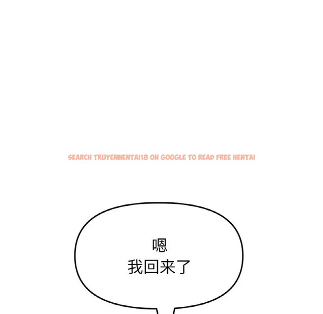 查看漫画與初戀的危險重逢/當初戀變成繼母 - 第63話 - tymanga.com中的2009707图片