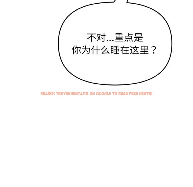 查看漫画與初戀的危險重逢/當初戀變成繼母 - 第63話 - tymanga.com中的2009712图片