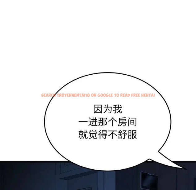查看漫画與初戀的危險重逢/當初戀變成繼母 - 第63話 - tymanga.com中的2009713图片