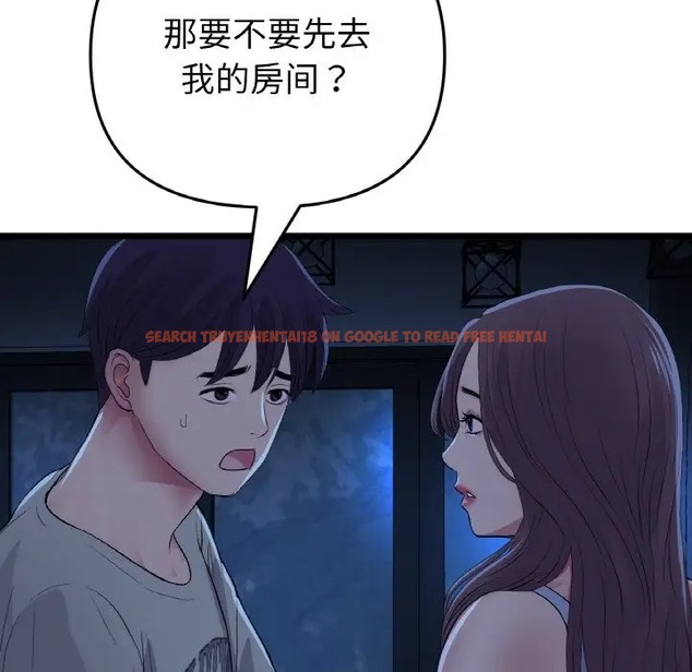 查看漫画與初戀的危險重逢/當初戀變成繼母 - 第63話 - tymanga.com中的2009719图片