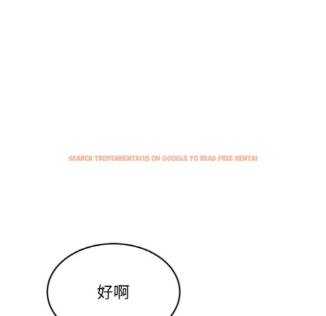 查看漫画與初戀的危險重逢/當初戀變成繼母 - 第63話 - tymanga.com中的2009721图片