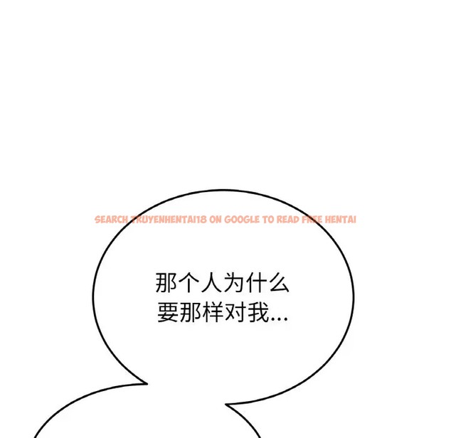 查看漫画與初戀的危險重逢/當初戀變成繼母 - 第63話 - tymanga.com中的2009726图片