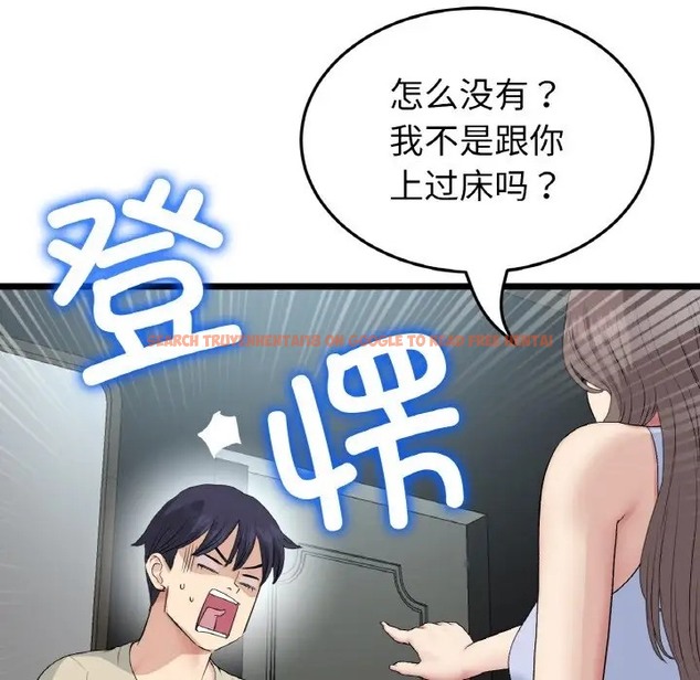 查看漫画與初戀的危險重逢/當初戀變成繼母 - 第63話 - tymanga.com中的2009735图片
