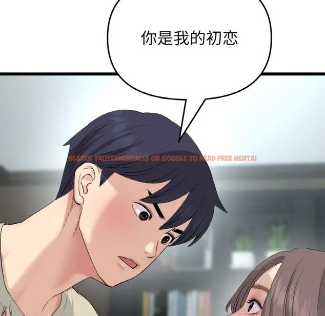 查看漫画與初戀的危險重逢/當初戀變成繼母 - 第63話 - tymanga.com中的2009754图片