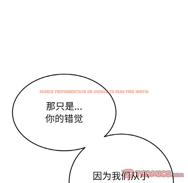 查看漫画與初戀的危險重逢/當初戀變成繼母 - 第63話 - tymanga.com中的2009756图片