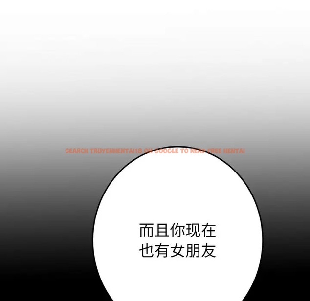 查看漫画與初戀的危險重逢/當初戀變成繼母 - 第63話 - tymanga.com中的2009761图片