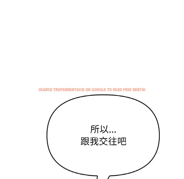 查看漫画與初戀的危險重逢/當初戀變成繼母 - 第63話 - tymanga.com中的2009767图片