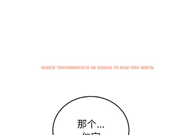 查看漫画與初戀的危險重逢/當初戀變成繼母 - 第64話 - tymanga.com中的2032050图片