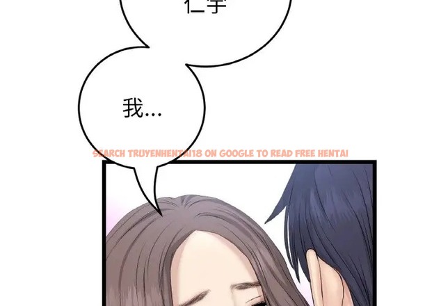 查看漫画與初戀的危險重逢/當初戀變成繼母 - 第64話 - tymanga.com中的2032051图片