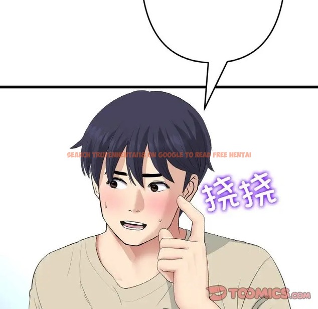 查看漫画與初戀的危險重逢/當初戀變成繼母 - 第64話 - tymanga.com中的2032061图片