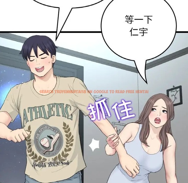 查看漫画與初戀的危險重逢/當初戀變成繼母 - 第64話 - tymanga.com中的2032064图片