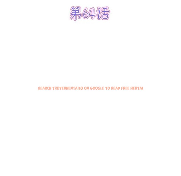 查看漫画與初戀的危險重逢/當初戀變成繼母 - 第64話 - tymanga.com中的2032074图片