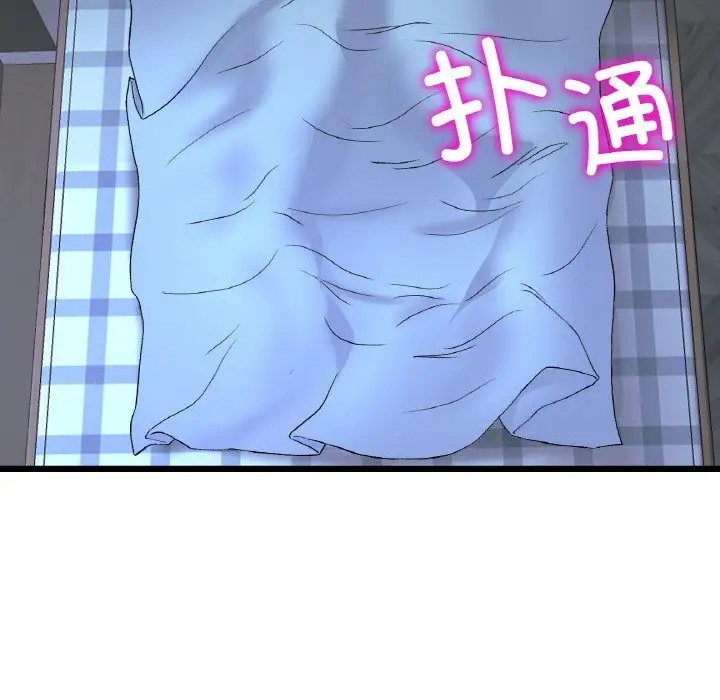 查看漫画與初戀的危險重逢/當初戀變成繼母 - 第64話 - tymanga.com中的2032076图片