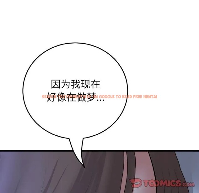 查看漫画與初戀的危險重逢/當初戀變成繼母 - 第64話 - tymanga.com中的2032085图片