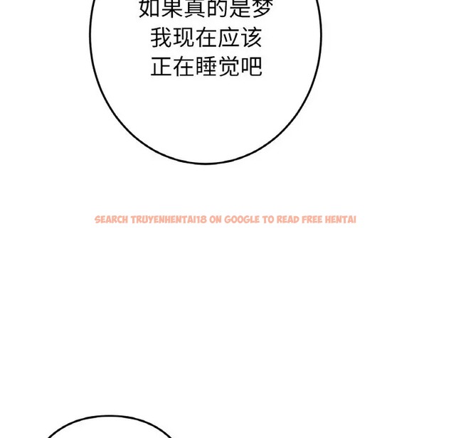 查看漫画與初戀的危險重逢/當初戀變成繼母 - 第64話 - tymanga.com中的2032087图片