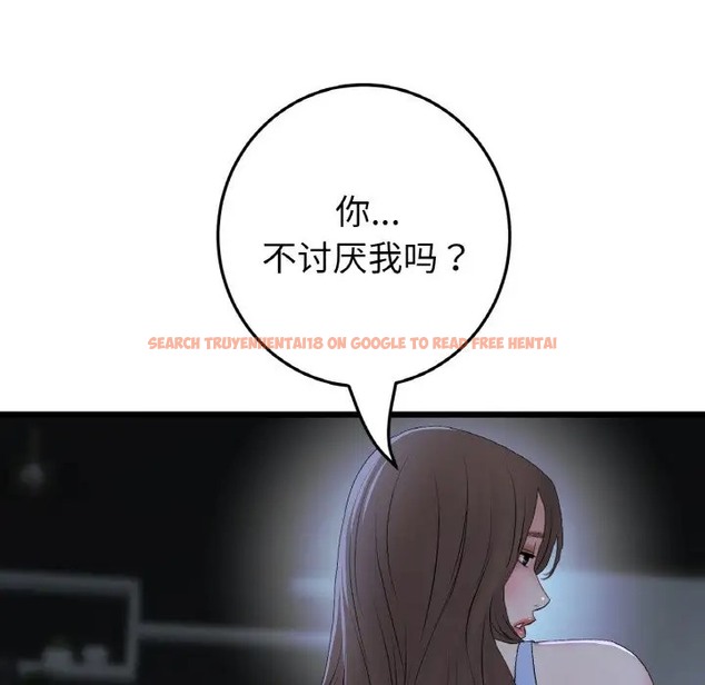 查看漫画與初戀的危險重逢/當初戀變成繼母 - 第64話 - tymanga.com中的2032091图片
