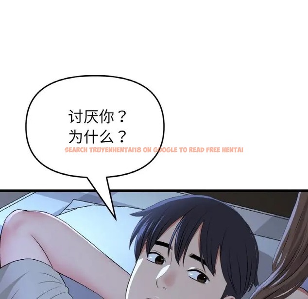 查看漫画與初戀的危險重逢/當初戀變成繼母 - 第64話 - tymanga.com中的2032094图片