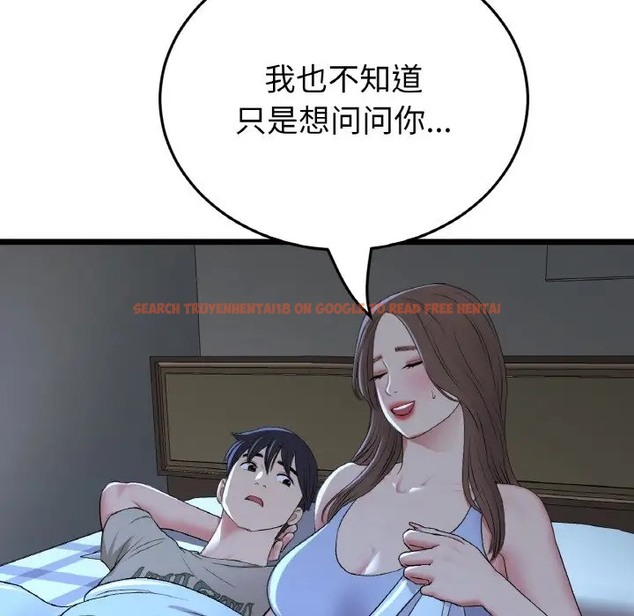 查看漫画與初戀的危險重逢/當初戀變成繼母 - 第64話 - tymanga.com中的2032097图片