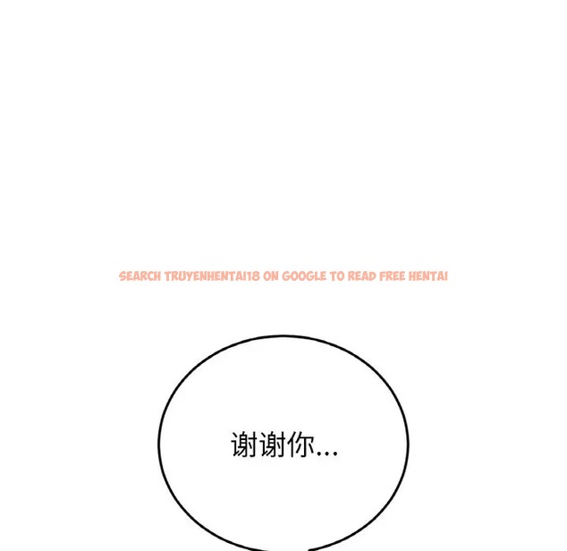 查看漫画與初戀的危險重逢/當初戀變成繼母 - 第64話 - tymanga.com中的2032102图片