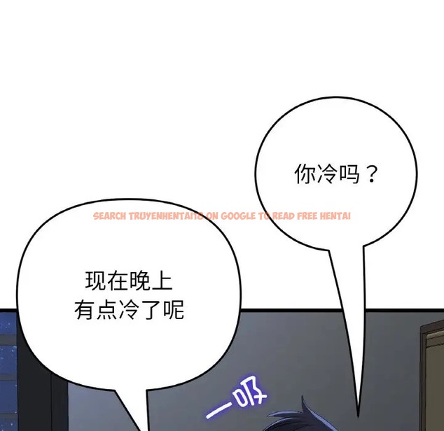 查看漫画與初戀的危險重逢/當初戀變成繼母 - 第64話 - tymanga.com中的2032108图片
