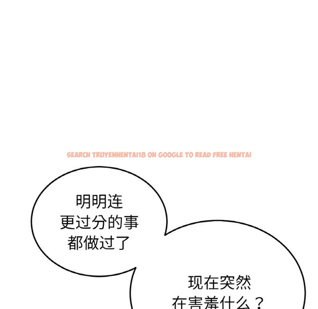 查看漫画與初戀的危險重逢/當初戀變成繼母 - 第64話 - tymanga.com中的2032119图片