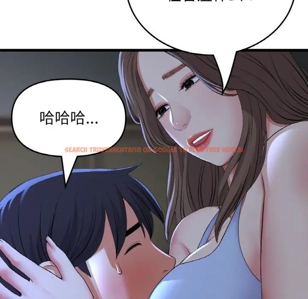 查看漫画與初戀的危險重逢/當初戀變成繼母 - 第64話 - tymanga.com中的2032120图片