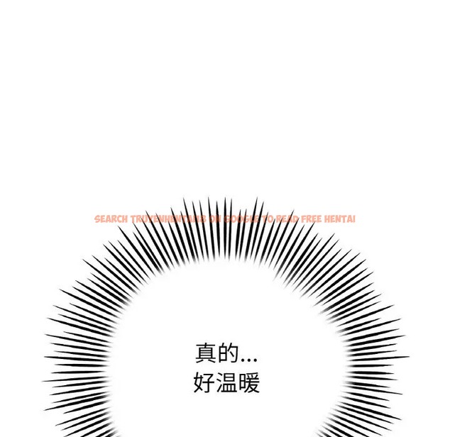查看漫画與初戀的危險重逢/當初戀變成繼母 - 第64話 - tymanga.com中的2032122图片